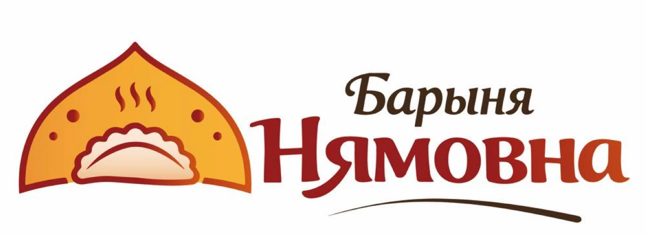 Барыня Нямовна
