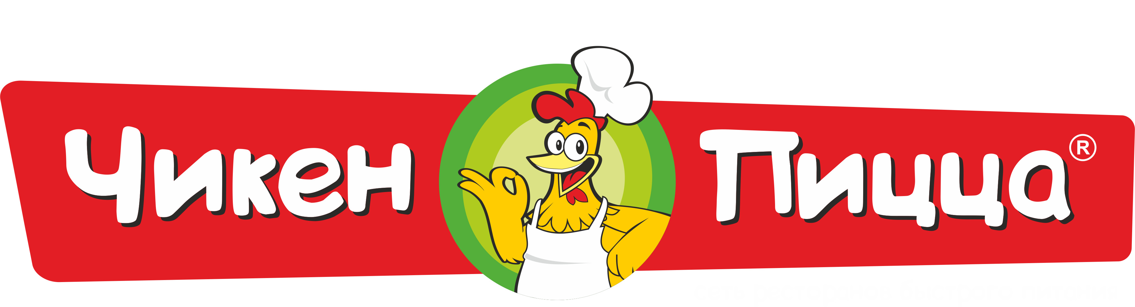 Чикен Пицца