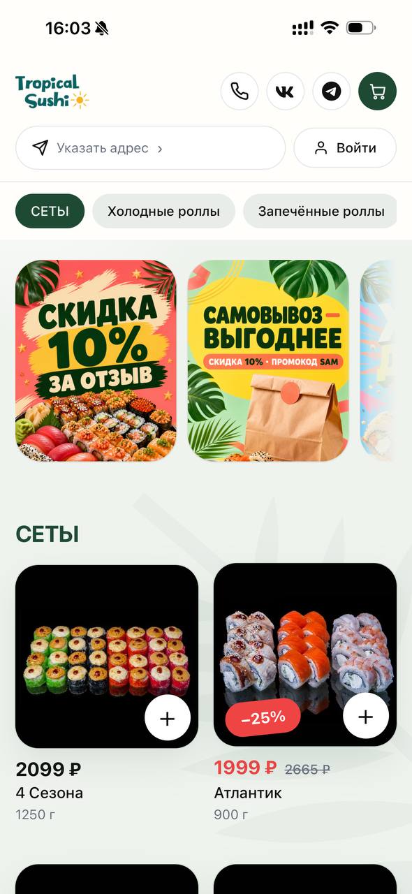 Сайт доставки Tropical Sushi на смартфоне